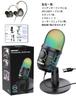 MRSDY Gaming Microphone USB Computer Microphone Condenser Podcast Microphone for Studio Recording YouTube Streaming with Headphone Jack LED Light Mute