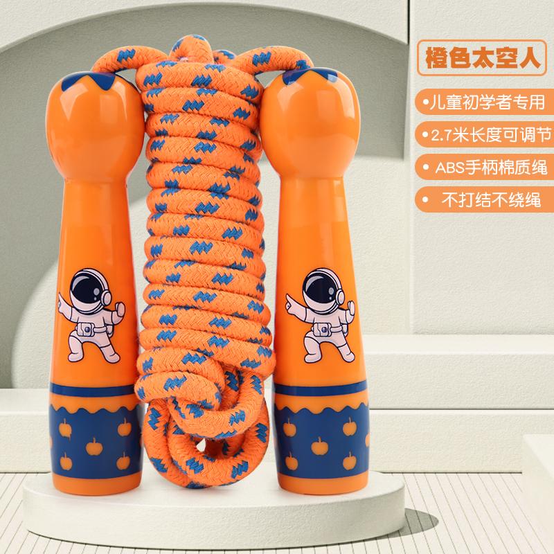 Adjustable Children'S Cotton Jump Ropes Sport Fitness Lovely Cartoon Skipping Handle Fillet Design Outdoor Sports Toy