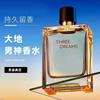 Perfume Dadi Men's 100ml Long-lasting Fragrance Wood Fragrance Cologne Fragrance Spray