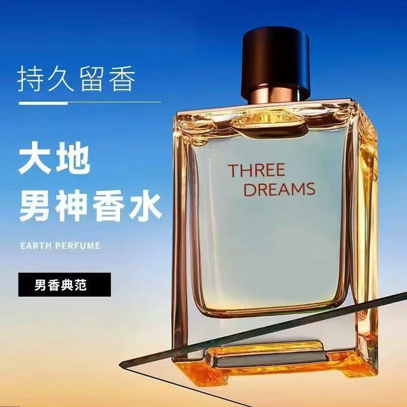 Perfume Dadi Men's 100ml Long-lasting Fragrance Wood Fragrance Cologne Fragrance Spray