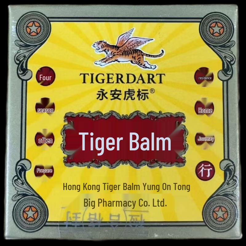 

Yong an Tiger Brand Classic Universal Balm