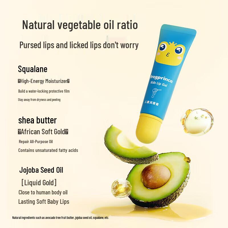 Frog Prince Kids Fruity Hydrating Lip Gloss