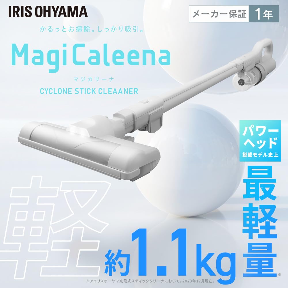 Lehký vysavač Iris Ohyama Magicalina Cordless Stačí jej nasadit a nabít Magicalina MagiCaleena [model 1,1 kg] AZ-SCD-123P-W