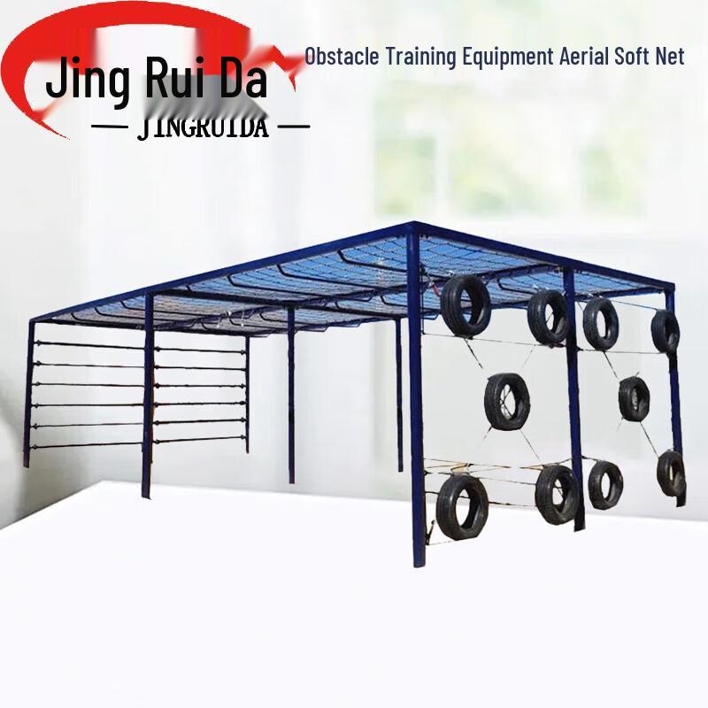 JINGRUIDA Obstacle Course & Physical Training Equipment