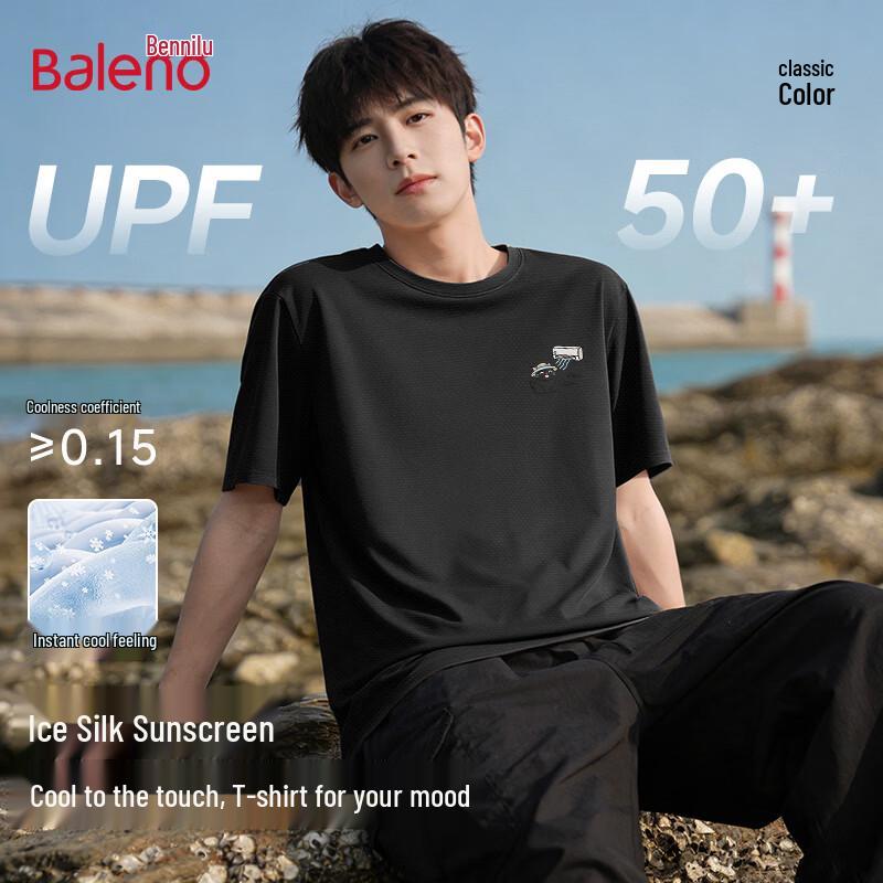 Baleno Men's Ice Silk Loose Fit Quick-Dry T-Shirt