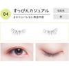 Koji - Dolly Wink Easy Lash