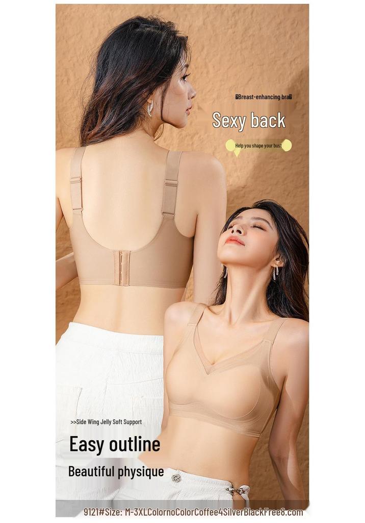 Hot Selling Stress Relief Seamless Jelly Cup Pull-up Bra for Small Busts - Enhances, Supports & Wire-Free