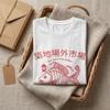 Tsukiji Fish Market Tokyo Japan T Shirt Pure Cotton Clothing Creative Short Sleeve Round Collar Tee Shirt Unique TShirt