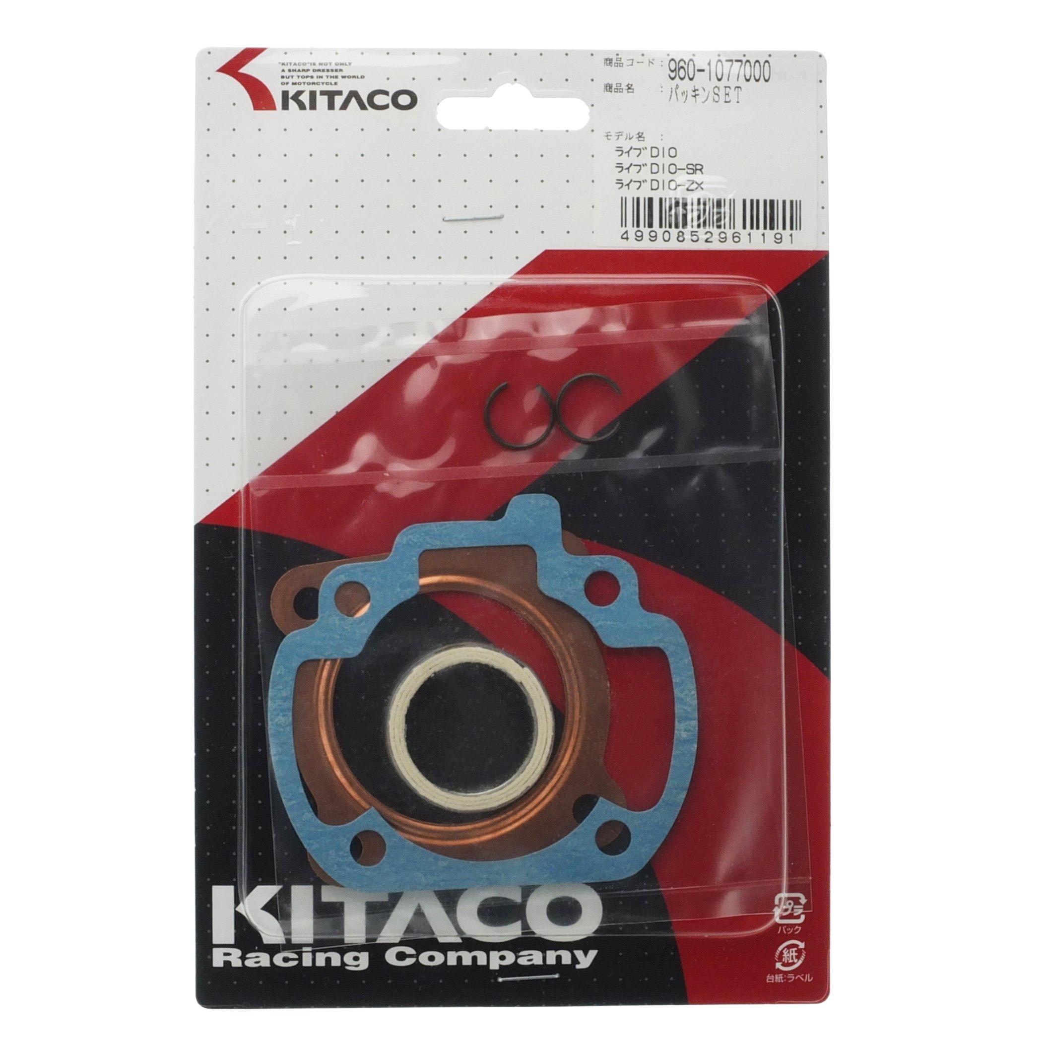 KITACO Packing Set Live DIO-ZX 960-1077000 синий