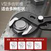 Multi Functional Water Pump Pliers with Quick Large Opening 7/10/12 Inch Adjustable Household Pipe Pliers and Eagle Beak