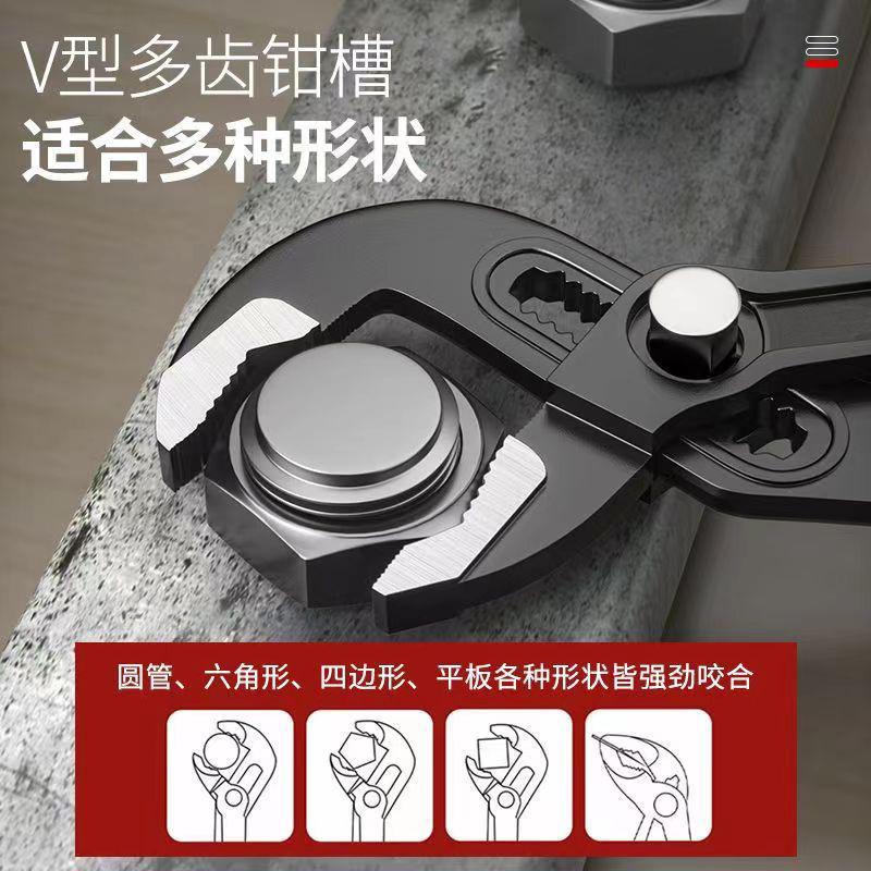 Multi Functional Water Pump Pliers with Quick Large Opening 7/10/12 Inch Adjustable Household Pipe Pliers and Eagle Beak