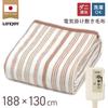 LifeJoy Electric Blanket, Made in Japan, Single Size, Brown, 188cm x 130cm, Washable, Energy-Saving, Reversible, JBK551B