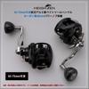 HEIGHTEN Adjustable Reel Handle with 36mm Carbon Handle Compatible with and Abu Baitcasting Arch Carbon Series 65/75mm Knob, Shimano, Daiwa, Reels,
