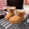 Winter 2025 new frosted leather suture snow cotton boots thickened platform muffin small Northeast cotton shoes women