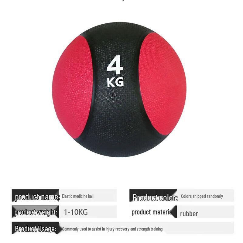 Akodo Solid Medicine Ball