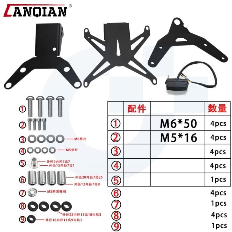2025 2026 For YAMAHA T-MAX 560 TMAX 560 Tech Max 2023-2024 TMAX560 Motorcycle Rear License Plate Light Hugger Mudguard Bracket
