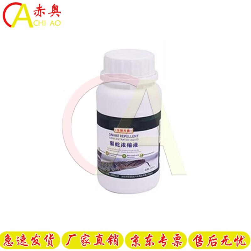 Chiao o Snake Repellent Concentrated Liquid