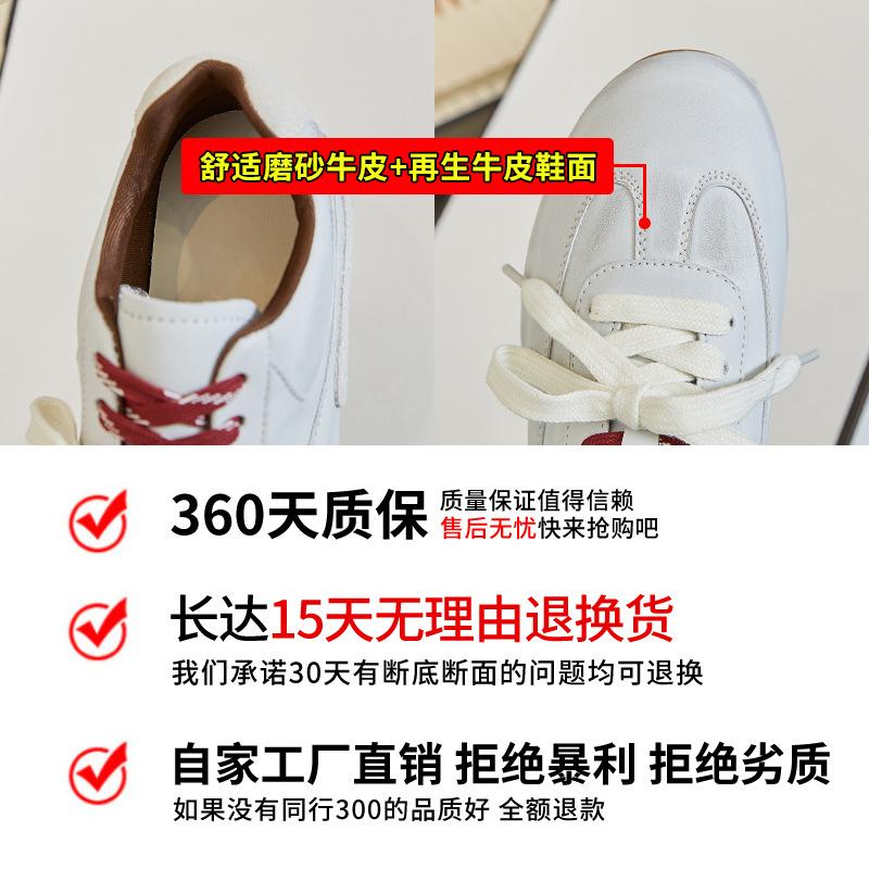 Leather Forrest Gump shoes women's 2025 spring new flat-bottomed color matching German training shoes casual versatile sports shoes retro women's