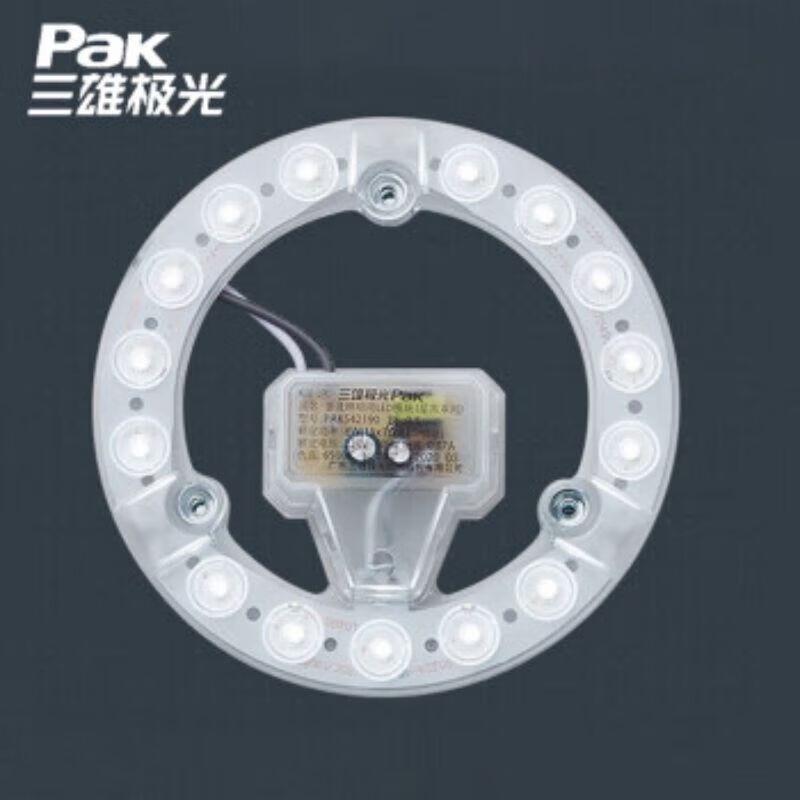 Sanxiong Aurora LED Ceiling Light Module