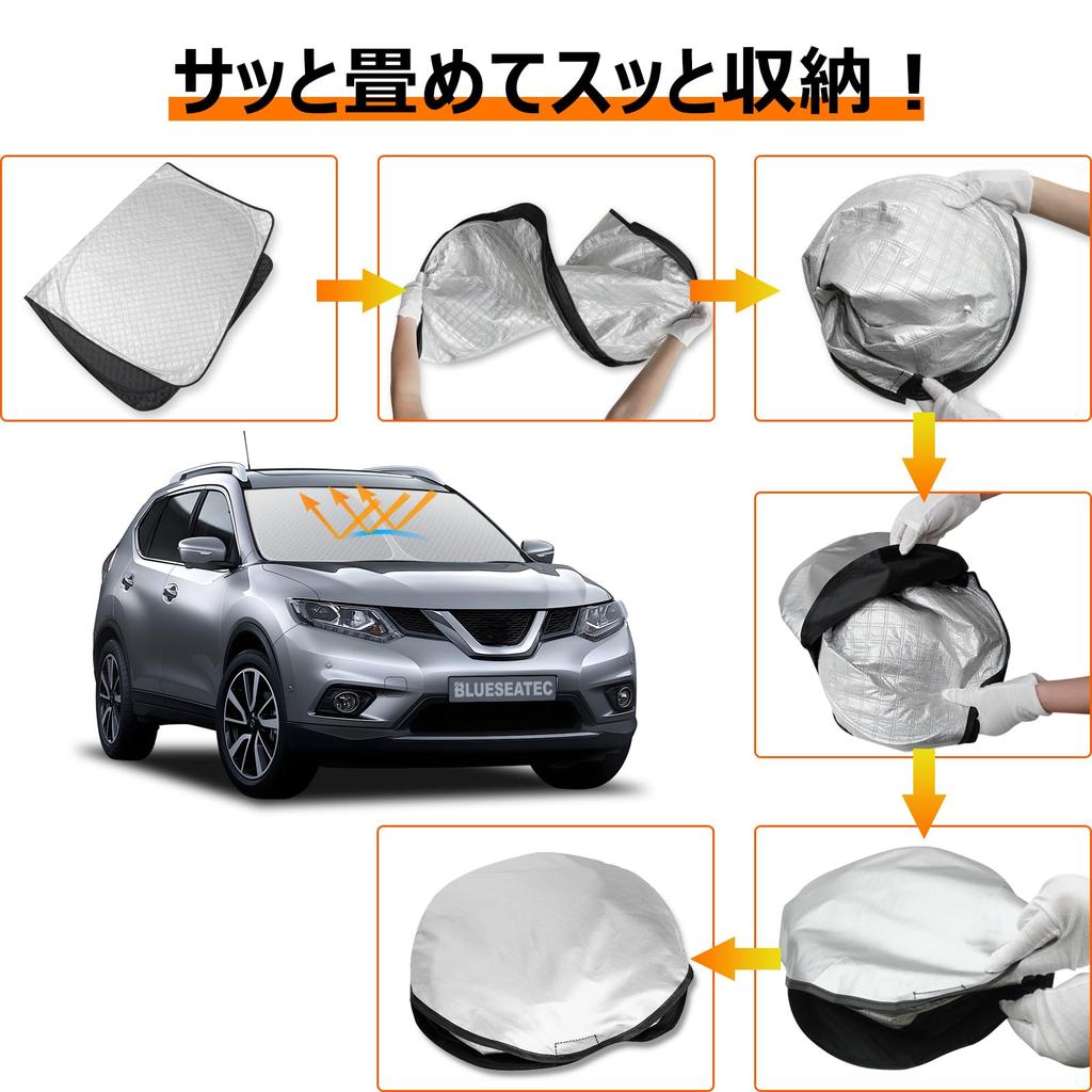Nissan T32 Series Windshield Sunshade UV No Suction Cups Light Summer UV Easy Installation and Includes Storage Bag [Reinforced Edition] X-Trail