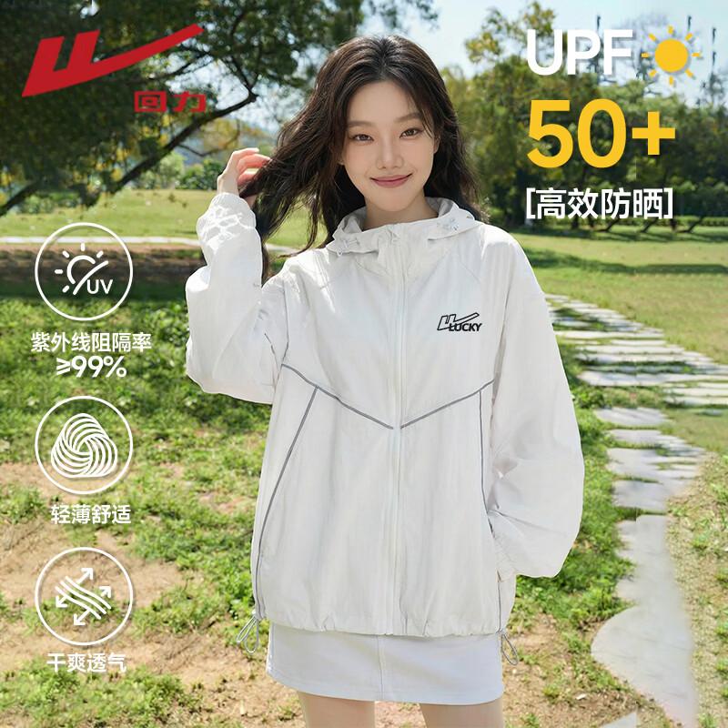Warrior Women s UPF50+ Reflective Stripe Sun Protection Jacket L