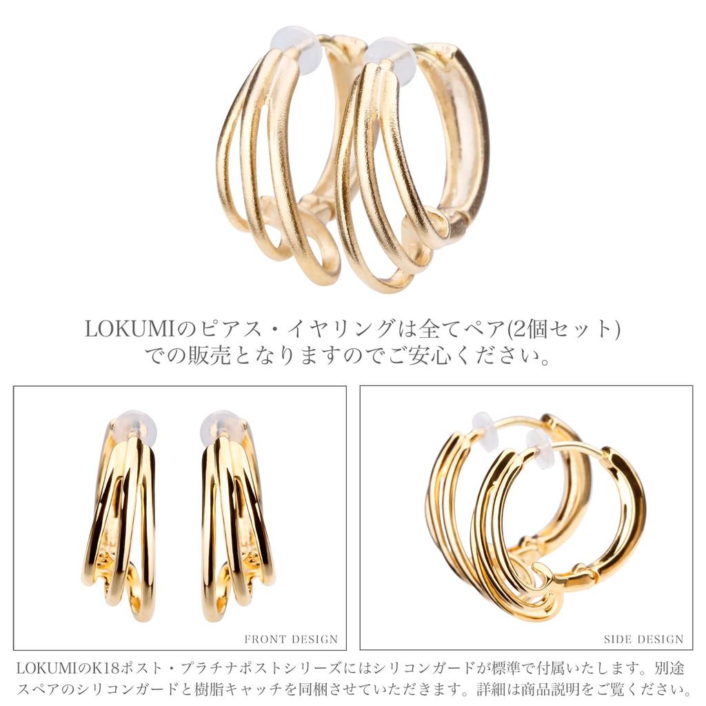 LOKUMI Made in K18 Hoop Ring 18K Nickel K24 Earrings, Japan, 18K, Post, K18, Hypoallergenic, Hoop, Earrings, Catchless, One-touch, 3-Row, Earrings,