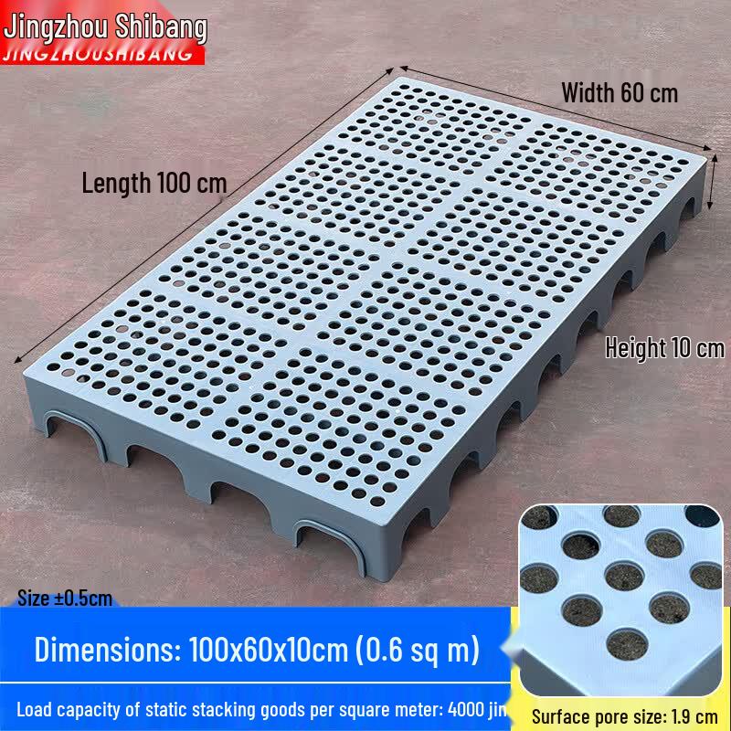 JINGZHOUSHIBANG Heavy-Duty Plastic Storage Pallet
