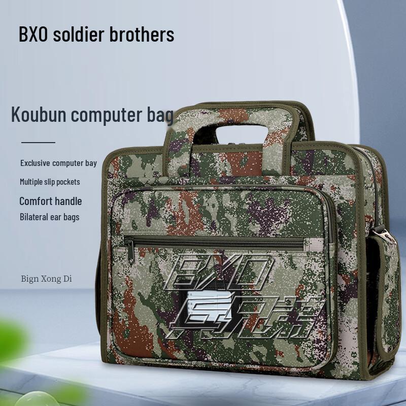 

Soldier Brothers Camouflage Tactical Laptop Bag
