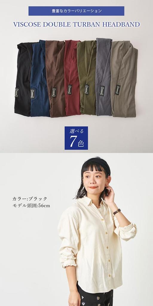 Charm Double Stretch Viscose Perfect for Washing Your and One Size Fits Black Hairband, Face, Sports, Sweat, Wide, Most,