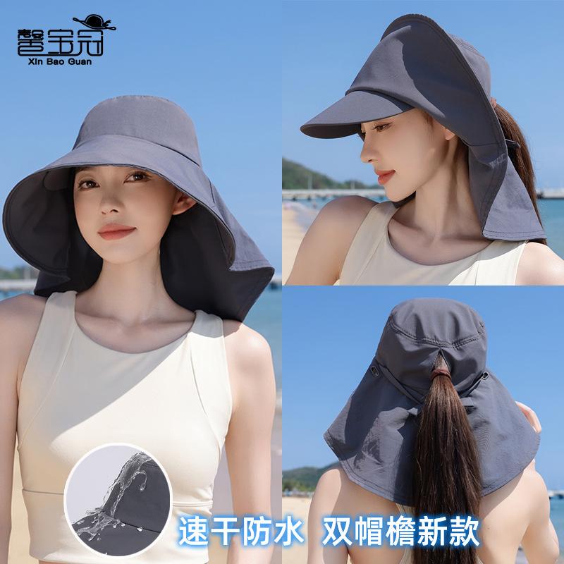 Spring and summer outdoor double-eave sunscreen hat fashion shawl sun hat children's quick-drying waterproof bucket hat