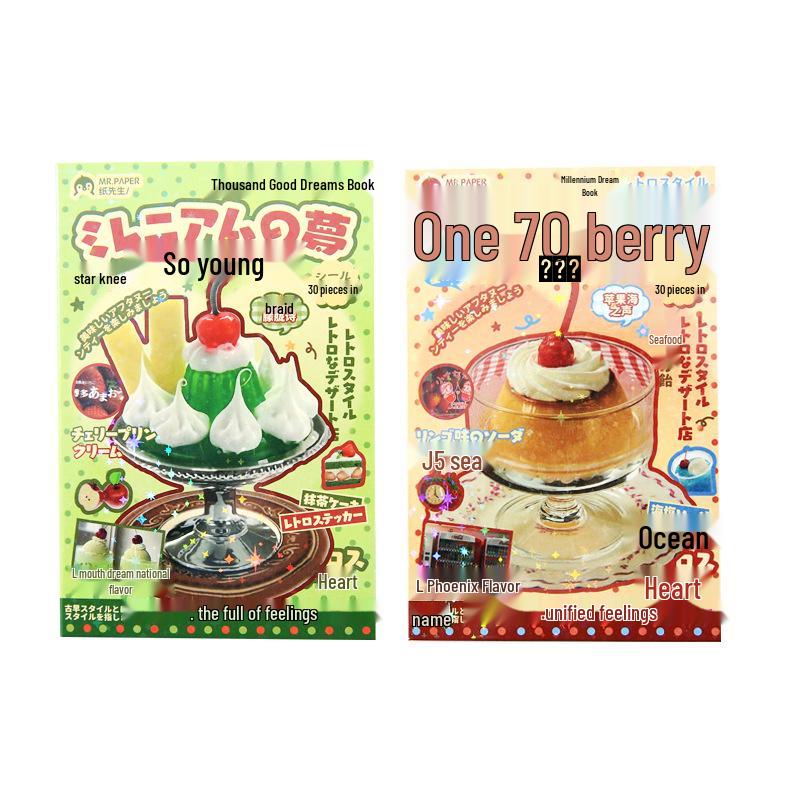 Retro Japanese Food Die-Cut Stickers - Cute DIY Journal Decoration Series