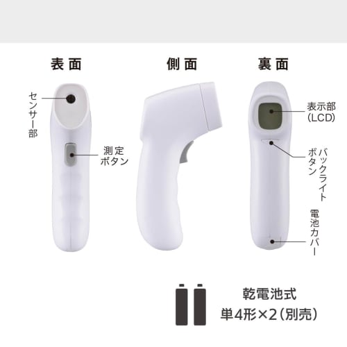 OHM Electric Non-Contact Infrared Thermometer, 1-Second Surface Temperature Measurement, Touchless Measurement, High Temperature Alarm, Cooking Temper