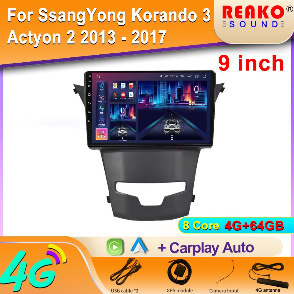 Für SsangYong Korando 3 Actyon 2 2013 - 2017 Autoradio Head Unit Multimedia Video Player Navigation GPS Android Auto 2din DVD