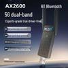 WiFi6 Gigabit Dual-Band 5G Desktop Wireless Network Card & Bluetooth Receiver