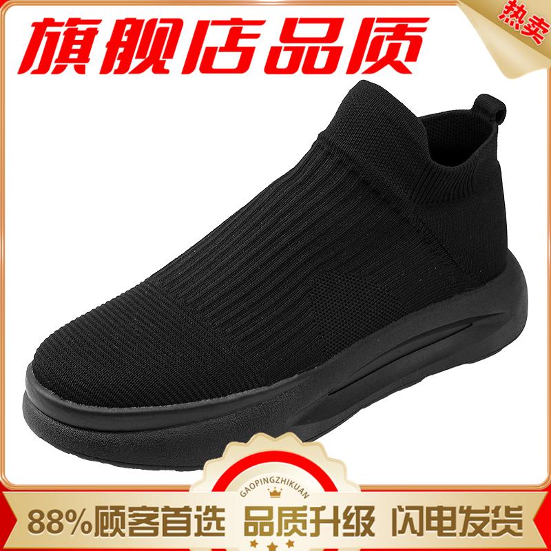 Summer new mesh breathable thick-soled sports lightweight soft-soled black socks shoes