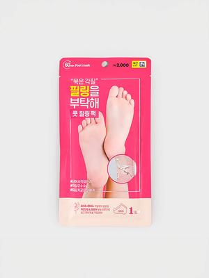 Deep Exfoliating Foot Peel Mask Pack for Smooth Feet
