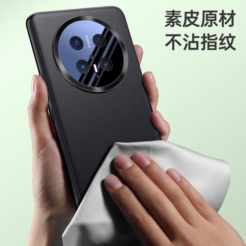 Applicable To Huawei Mate70Pro + Plain Leather Mobile Phone Case All-inclusive Lens mate70PRO Anti-drop Ultra-thin Protective Case