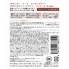VItanIst I Ne botanIst Loose Age Care botanIcal Treatment straIght 460g