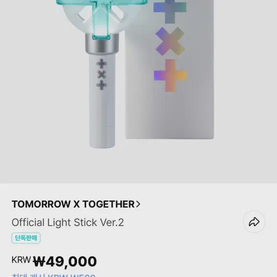 

Tomorrow X Together Моабонг 2