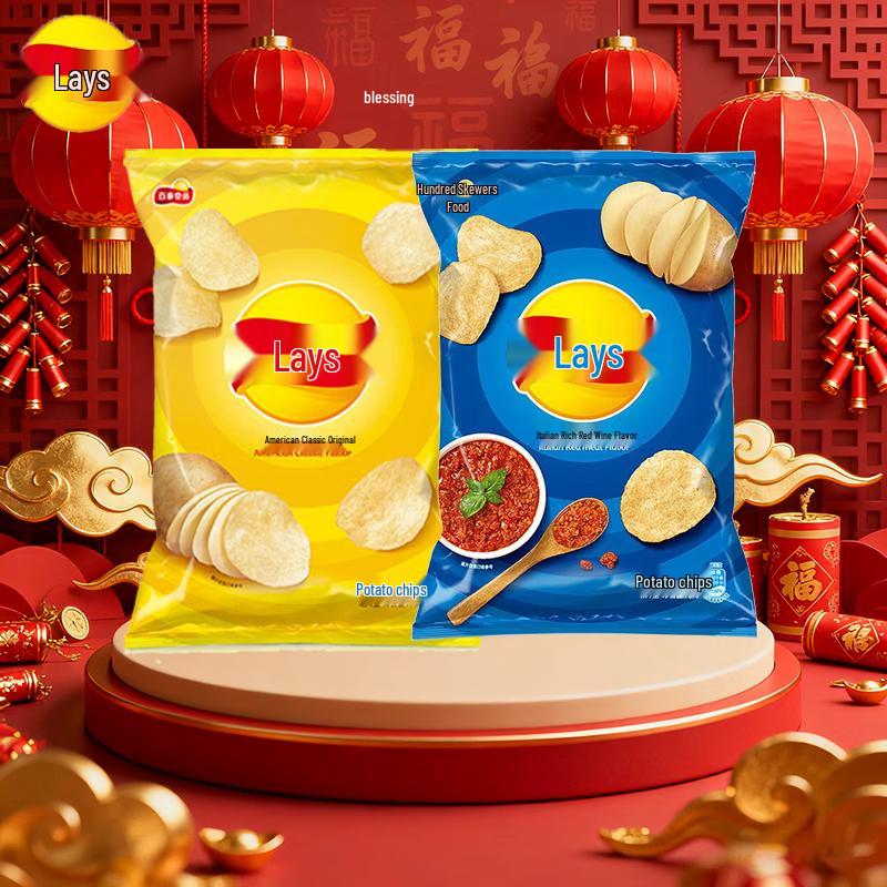 Lay's Potato Chips 2-Pack
