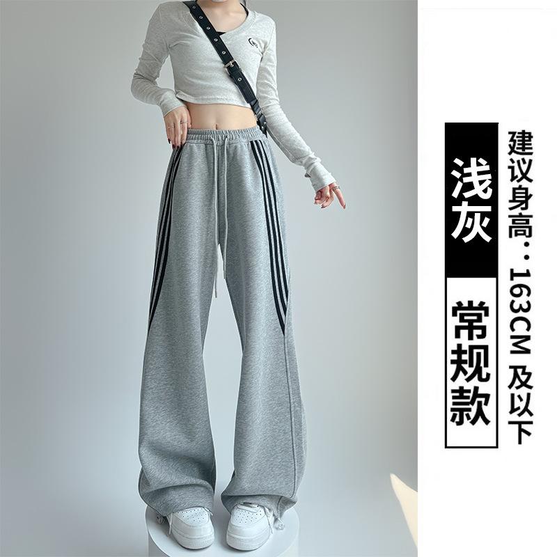 Striped Sweatpants Women's Spring and Autumn New High-waisted and Thin Wide-leg Pants Casual Straight Loose Lazy Sweatpants