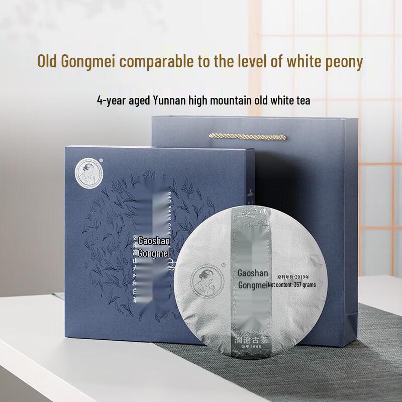 Lancang Ancient Tea Mama s Gongmei Old White Tea