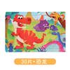 9-Piece Wooden Puzzle Kindergarten Children'S Early Education Puzzle Cartoon Animal Traffic Plane Puzzle 3-7 Years Old Toy