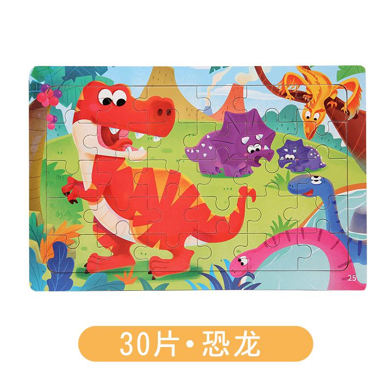 9-Piece Wooden Puzzle Kindergarten Children'S Early Education Puzzle Cartoon Animal Traffic Plane Puzzle 3-7 Years Old Toy