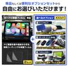 YOURS SIENTA MXP Series Car Navigation Screen Protector (2-Pack) + TV Canceller [Set 3] 10.5-inch Display Audio Nano Film, Scratch, Smudge, and Finger