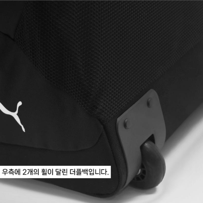 Puma Team Goal Wheel Teamback 75l  09024201 