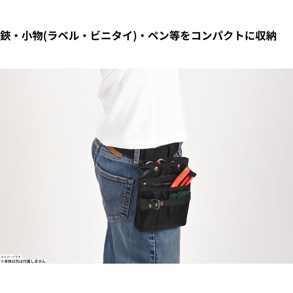 Takagi Gardening Gardening and a Carabiner for Easy Pruning Shears and Other Small Items Pouch, Black, TGP-LBK [For Landscaping] [Includes Attachment]