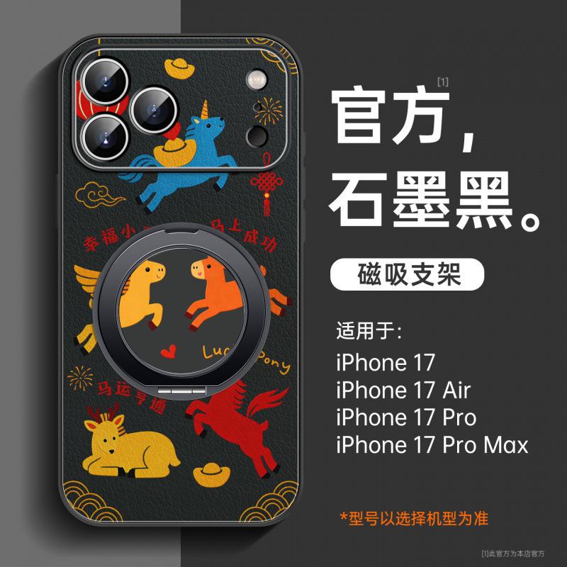 Applicable To Apple 17promax Mobile Phone Case, New iPhone15 Year of the Horse Lambskin 16plus Red Protective Case