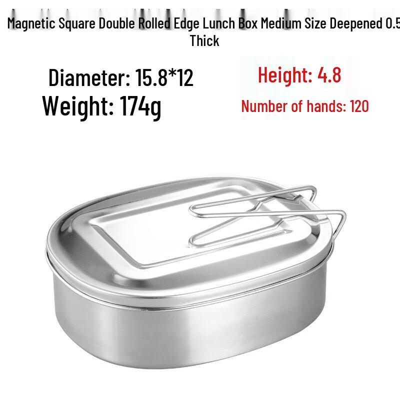 Wuhe 304 Stainless Steel Lunch Box Set