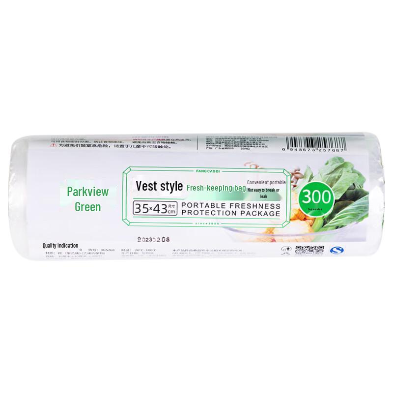

Большие пакеты для хранения продуктов Fang Cao Di с ручкой-ручкой